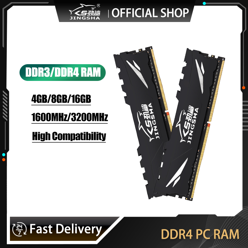 JINGSHA ũž ޸, DDR3 DDR4 4GB 8GB 16GB 1..
